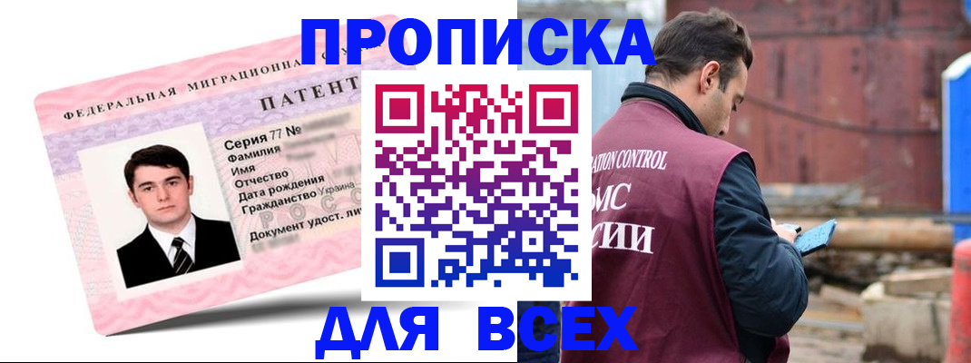 регистрация для школы в Новозыбкове